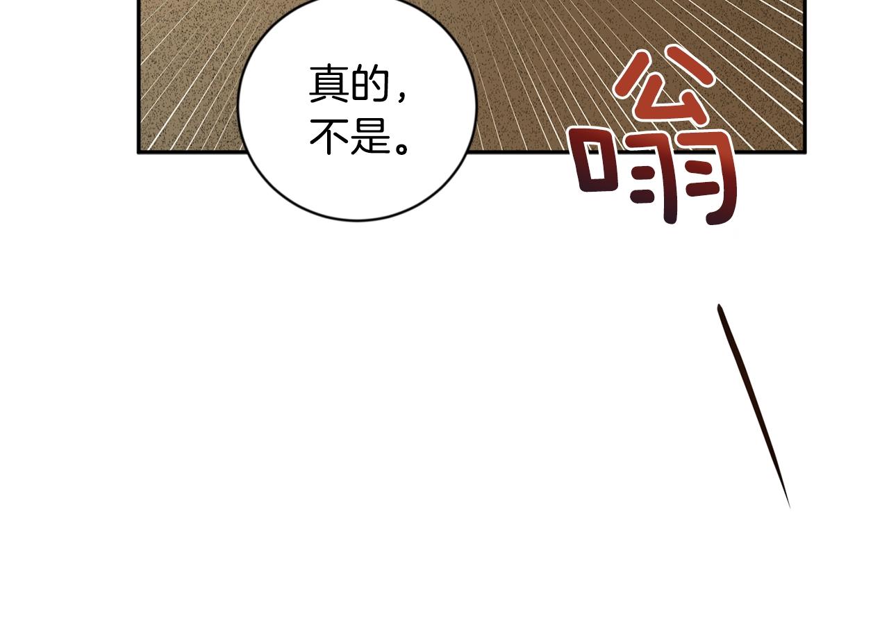 第12话 家主大人85