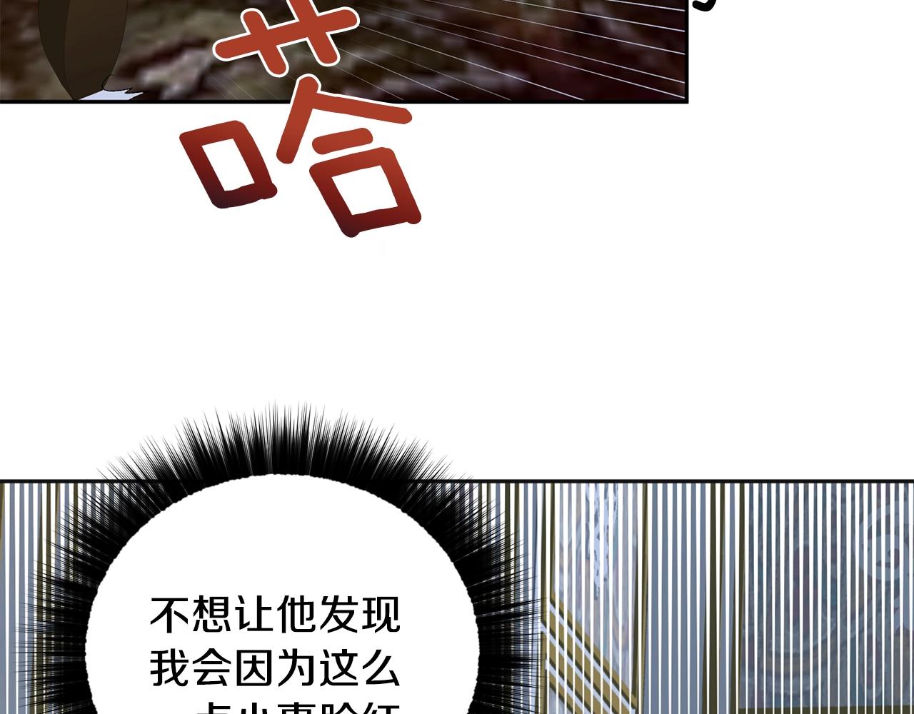 第13话 快住手116