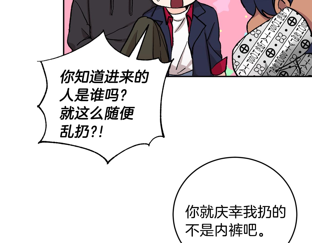 第43话 对血的渴望44