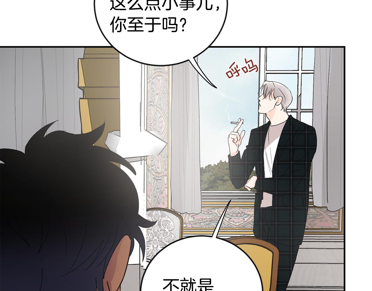 第14话 必须守护的人137