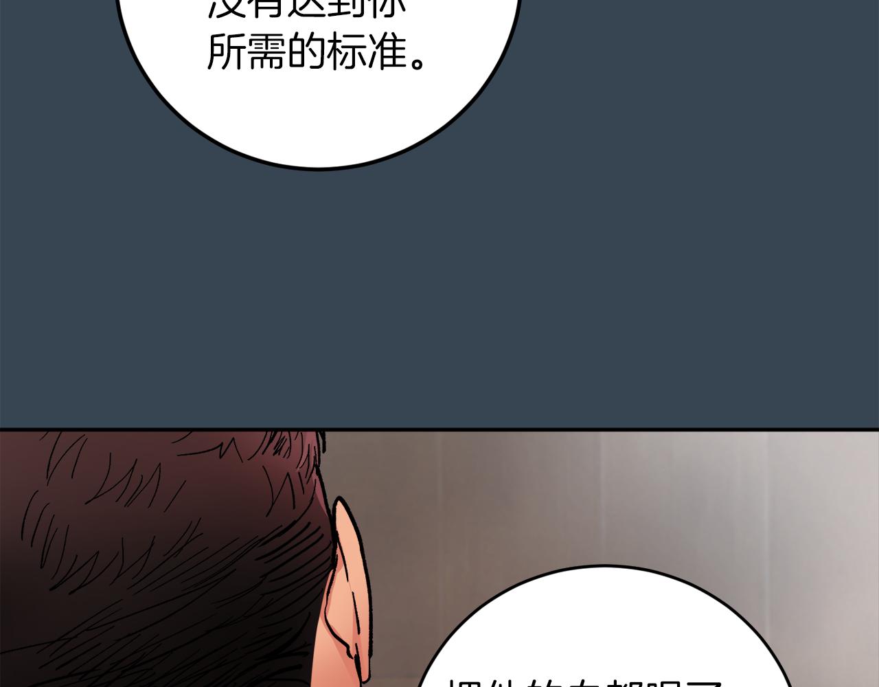 第57话 依依不舍104