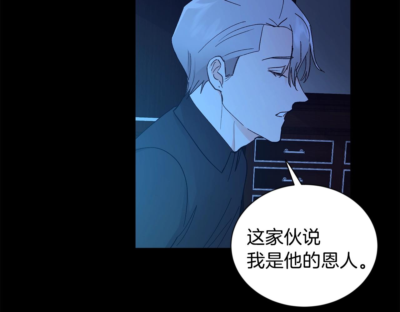 第8话 恶劣112