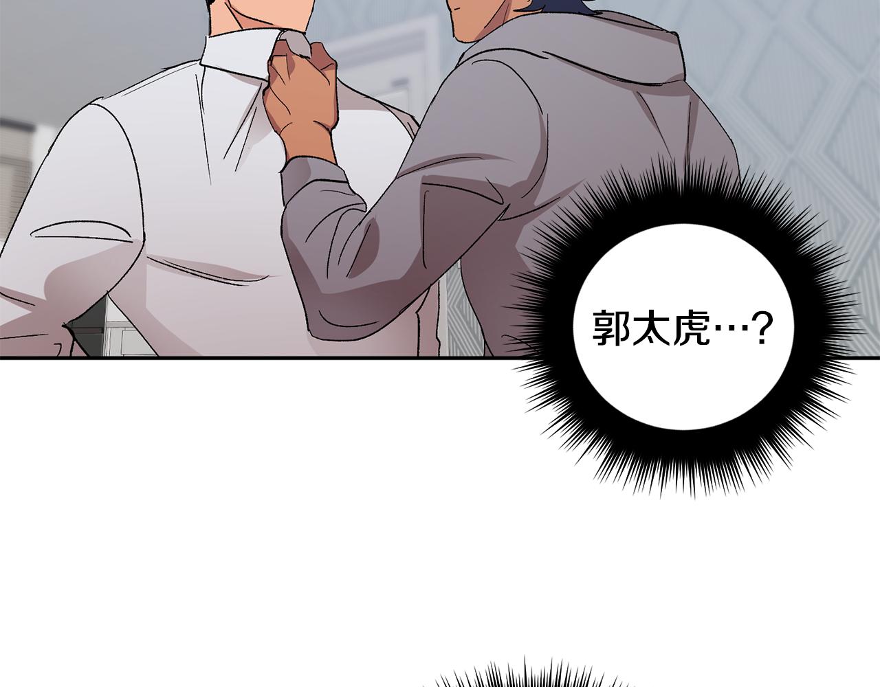 第55话 自我了断88