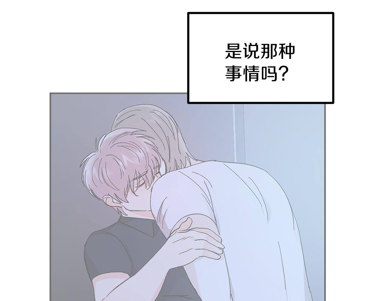 第46话 好坏坏…17