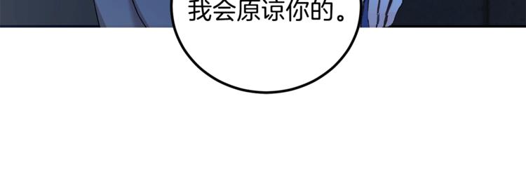 第4话 叔叔是变态吗60