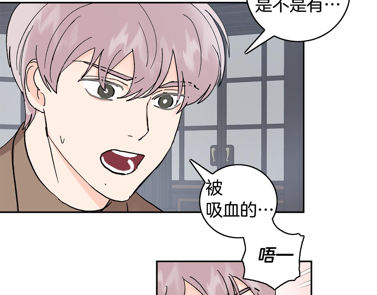 第51话 对你的惩罚113