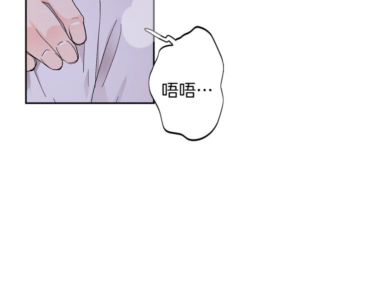 第37话 成见63