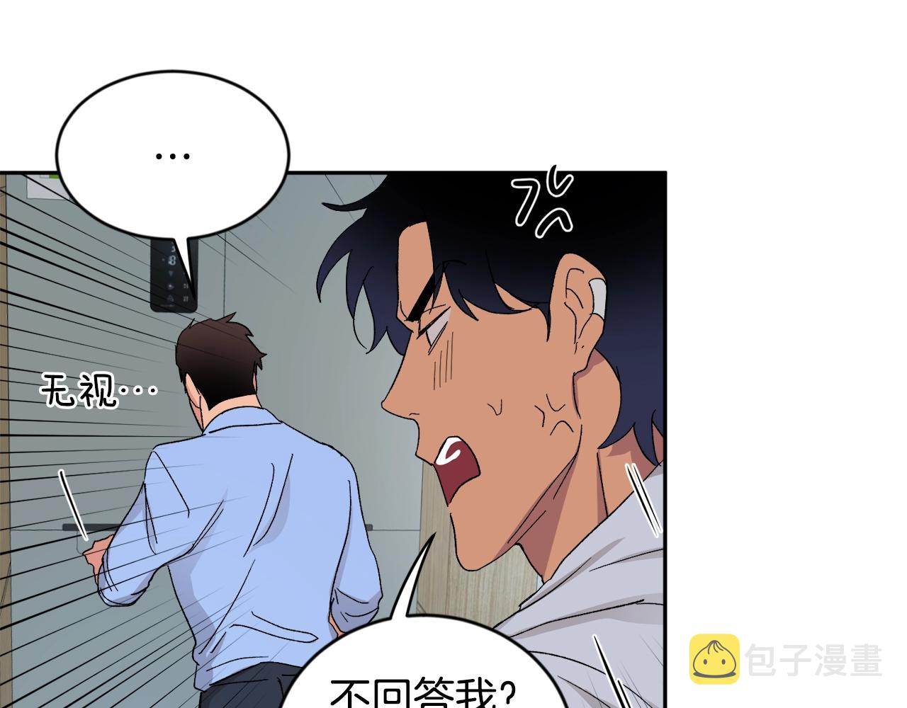 第11话 洗澡92