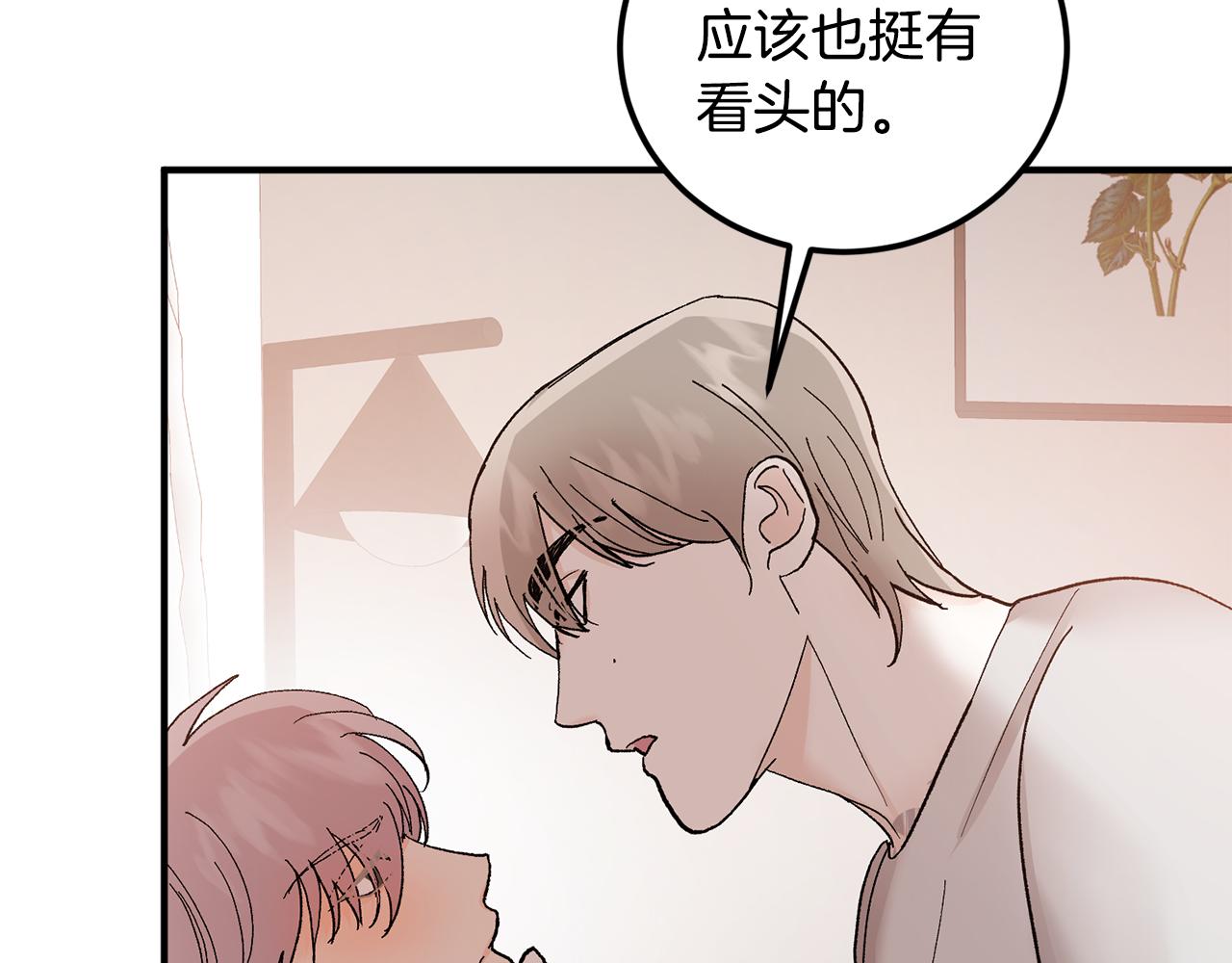 第48话 可怕的一面58