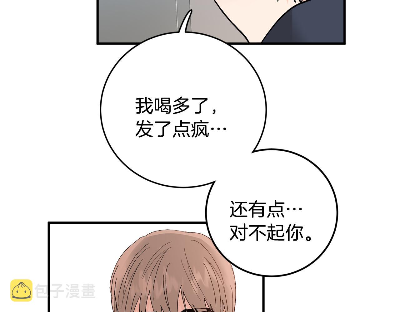 第47话 看家小狗76