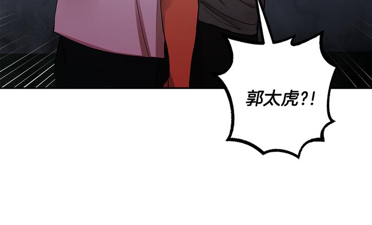 第25话 牺牲142