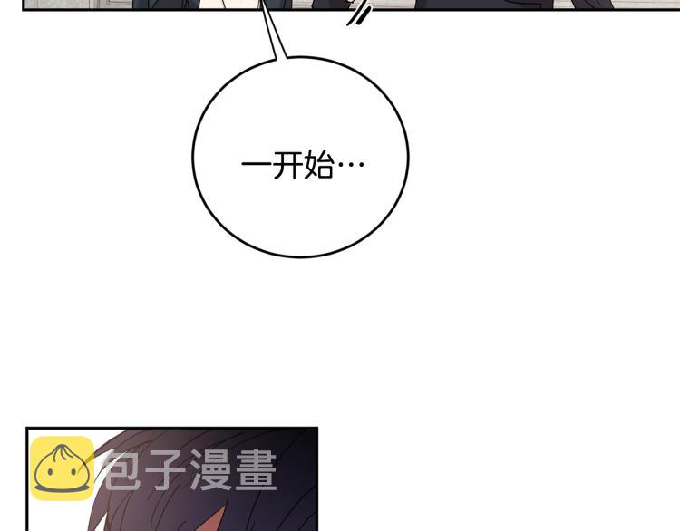第41话 泪奔告白74