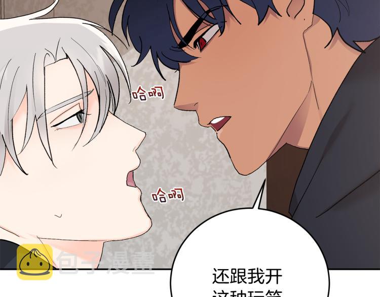 第41话 泪奔告白42
