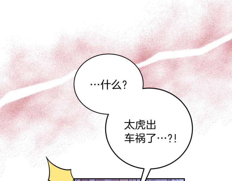 第34话 误解43