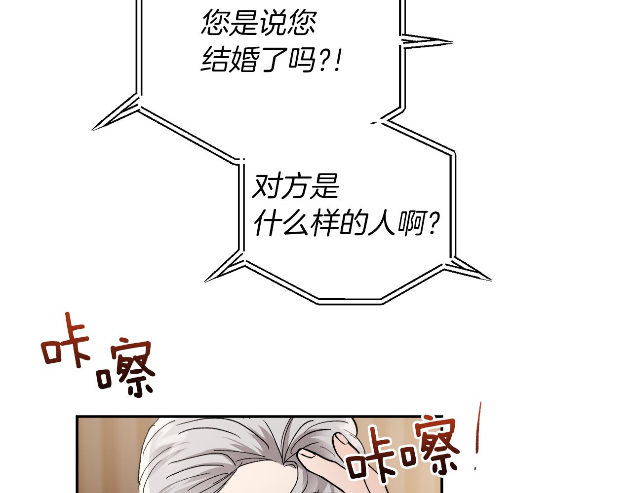 第60话 担忧94