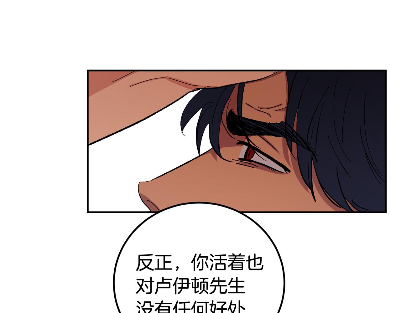 第56话 危在旦夕44