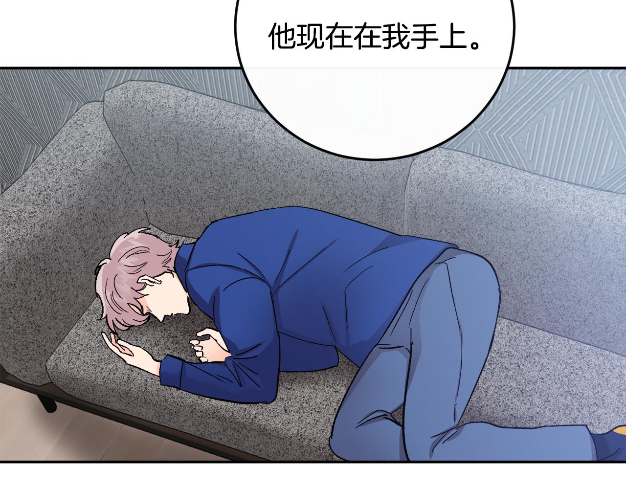 第55话 自我了断29
