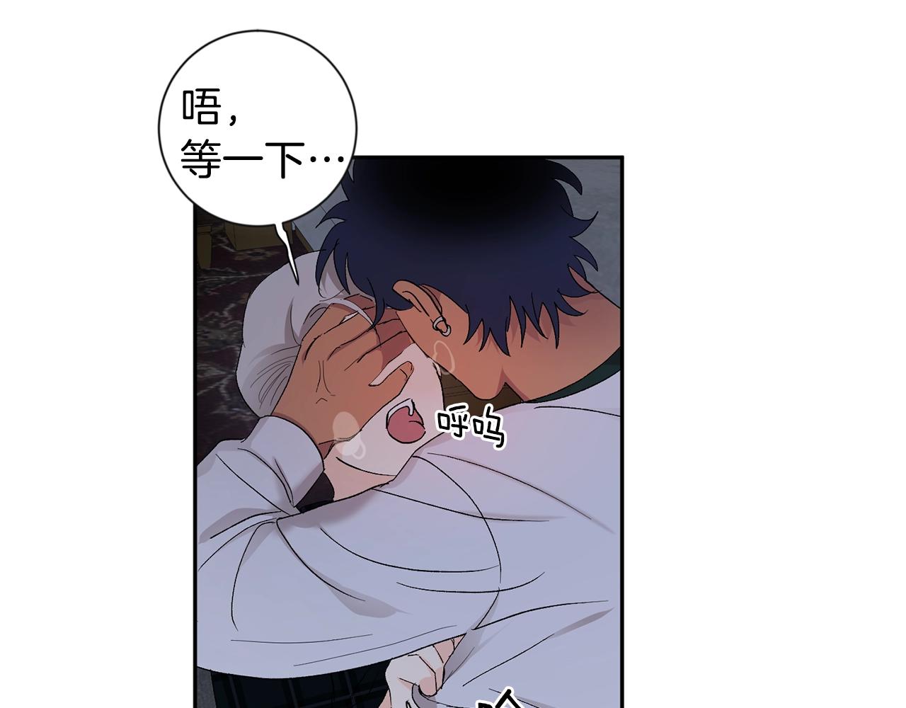 第14话 必须守护的人9