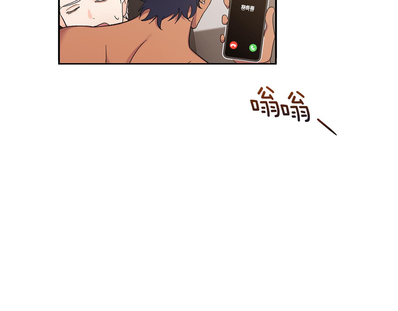 第32话 拿我的血吧！40