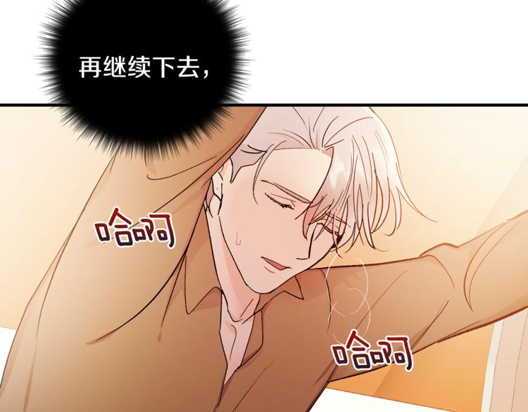 第29话 生日快乐17