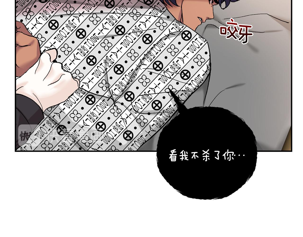 第44话 陪伴9
