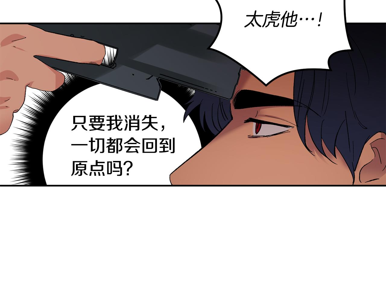 第56话 危在旦夕60