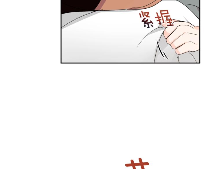 第22话 叔叔撒娇好可爱115