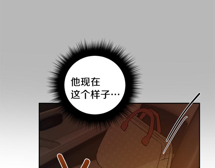 第30话 偏心112