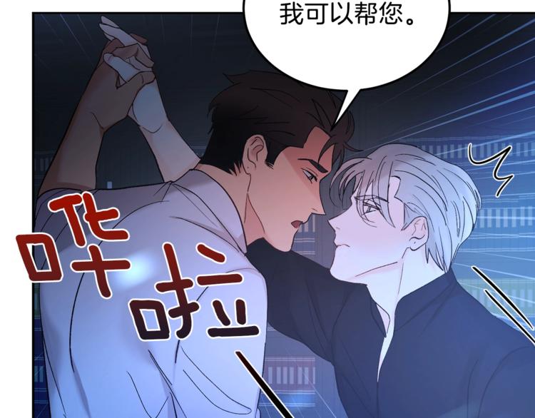 第6话 无知少男128