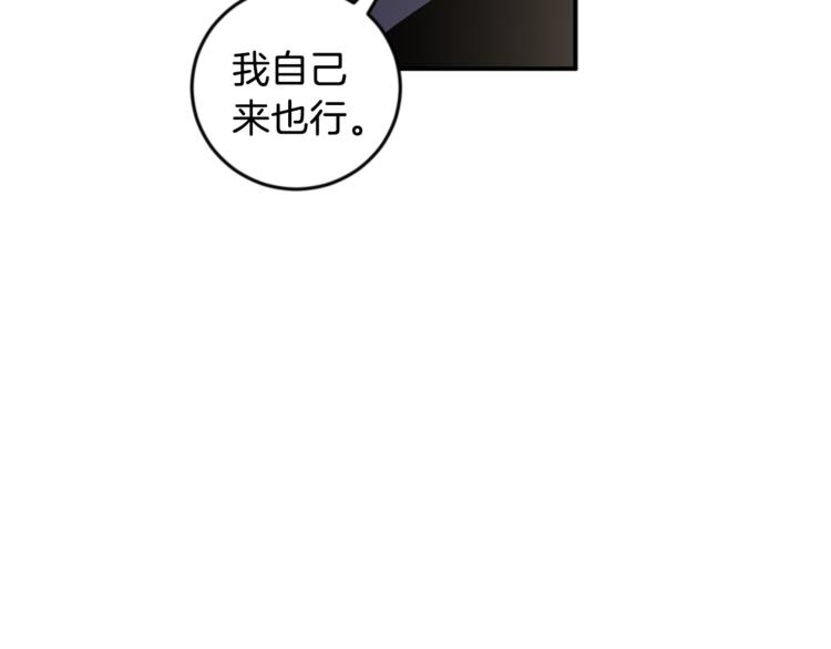 第27话 约会32