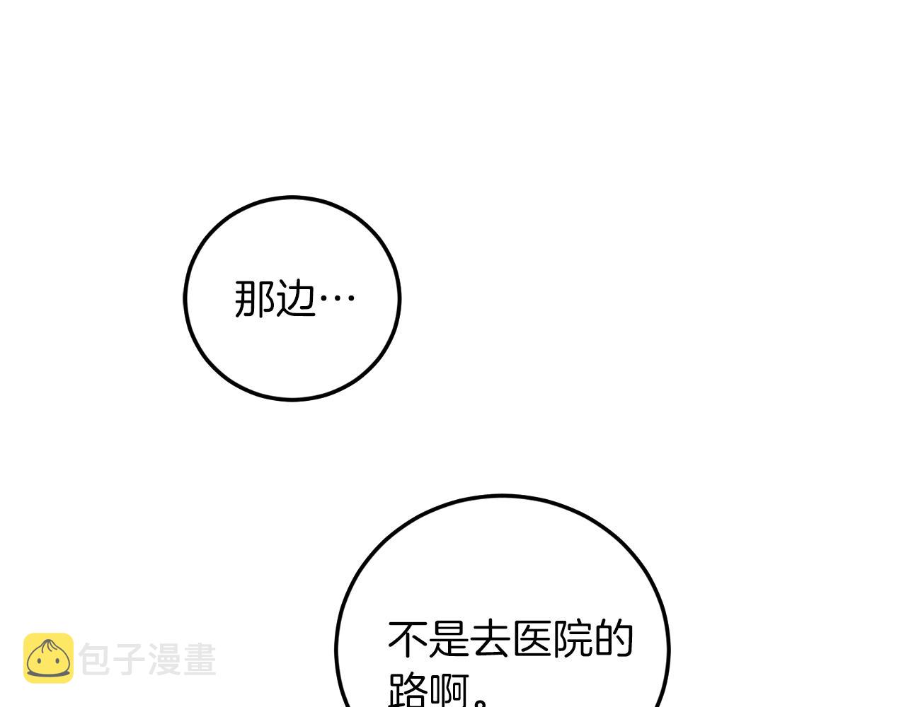第57话 依依不舍130