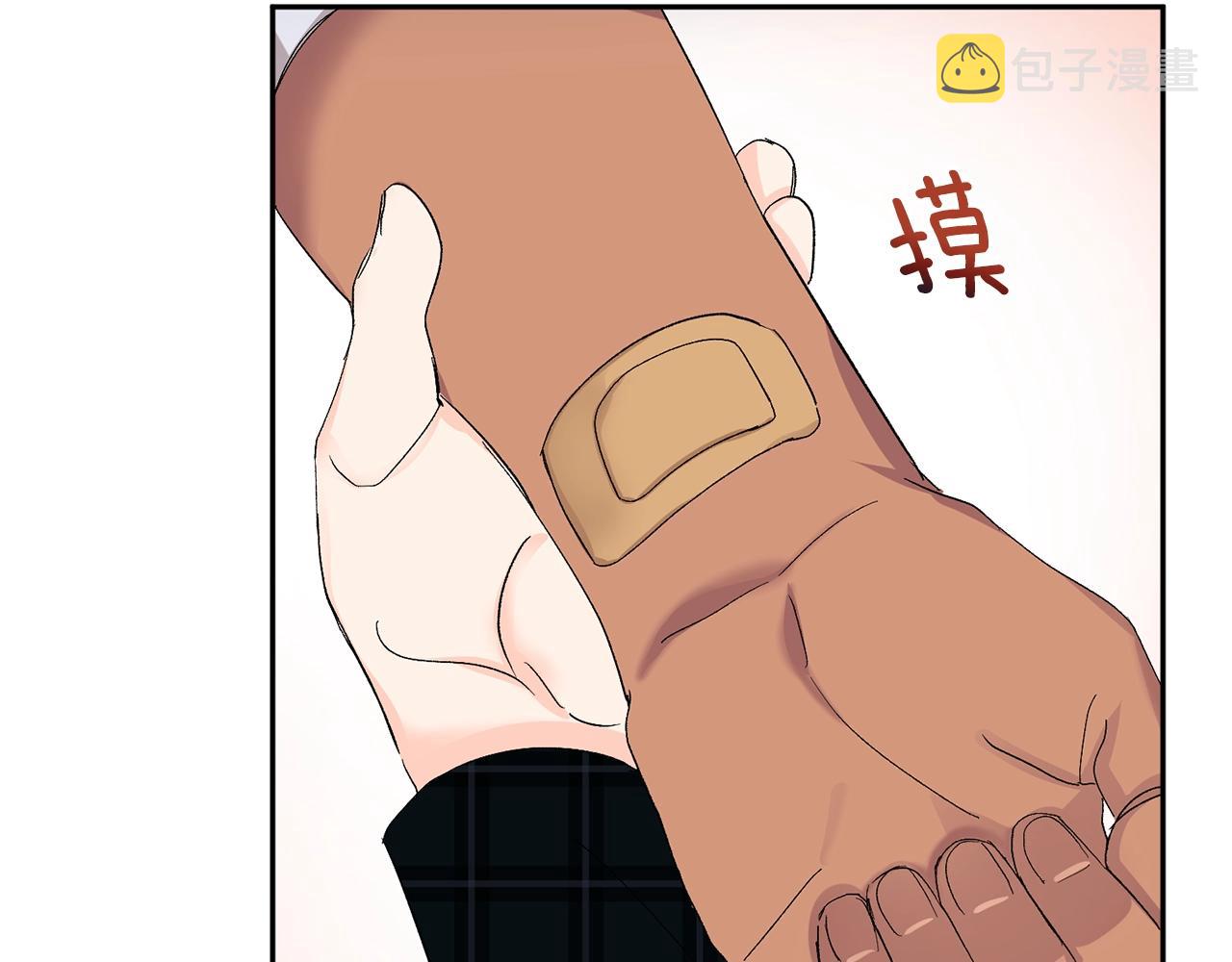 第13话 快住手80