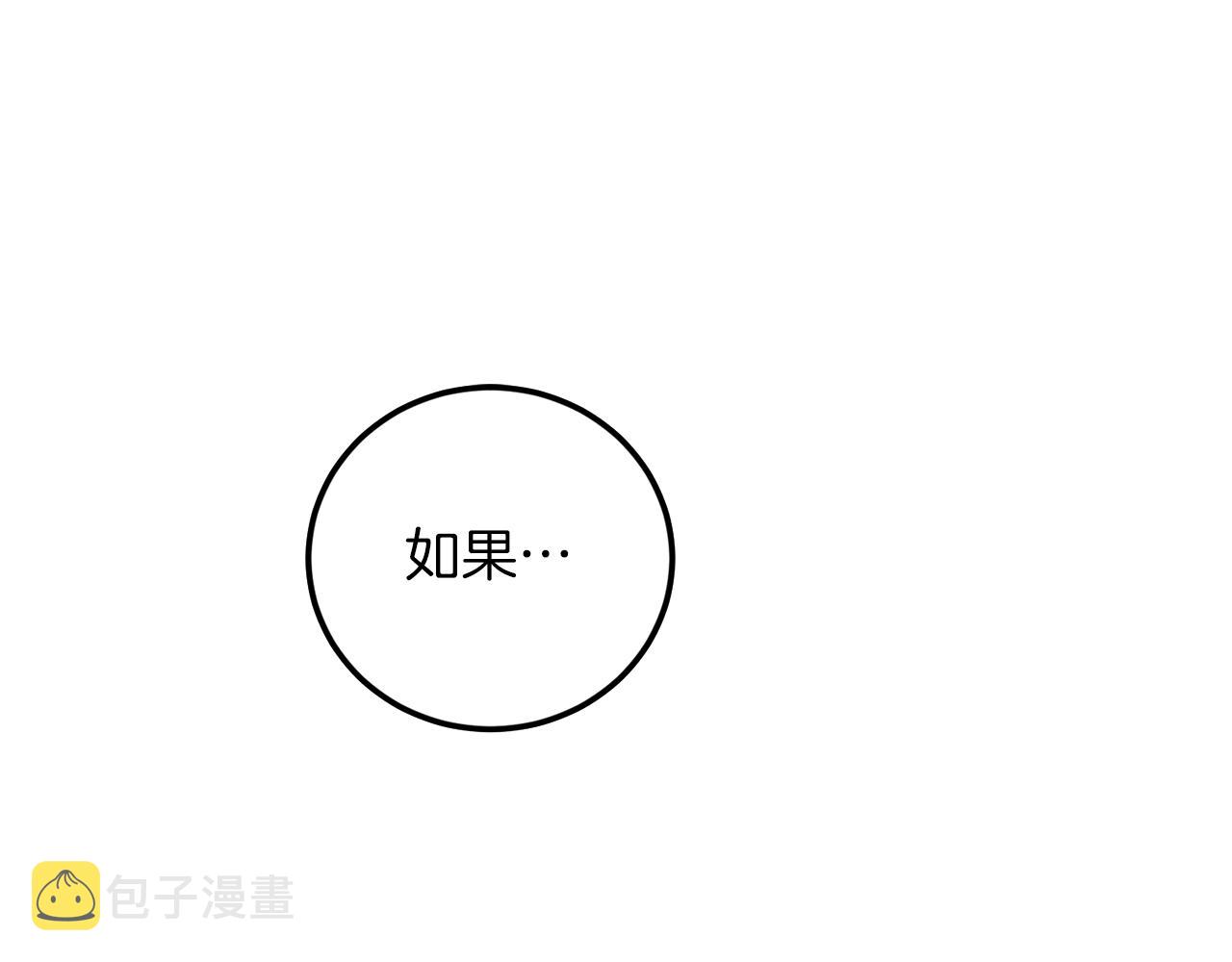 第59话 别无所求110