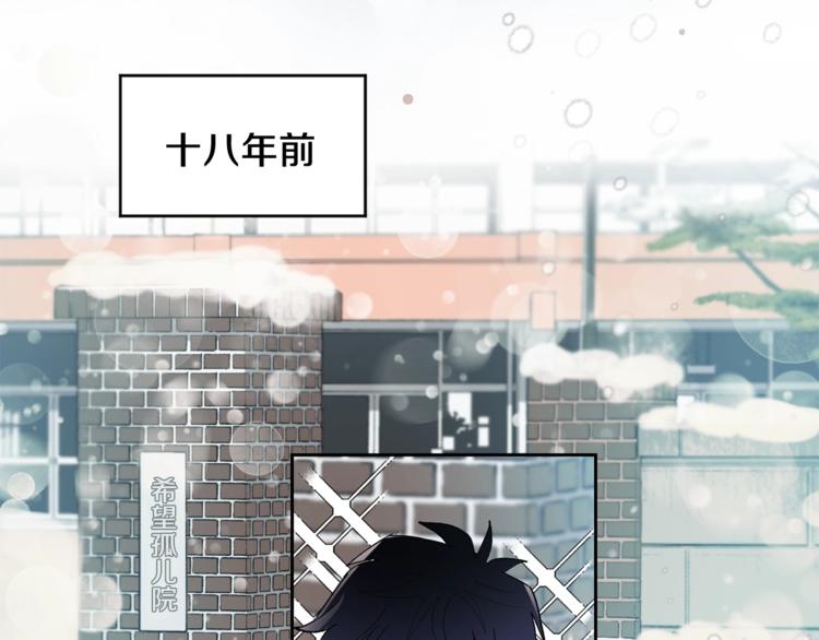 第1话 我有一位长腿叔叔14