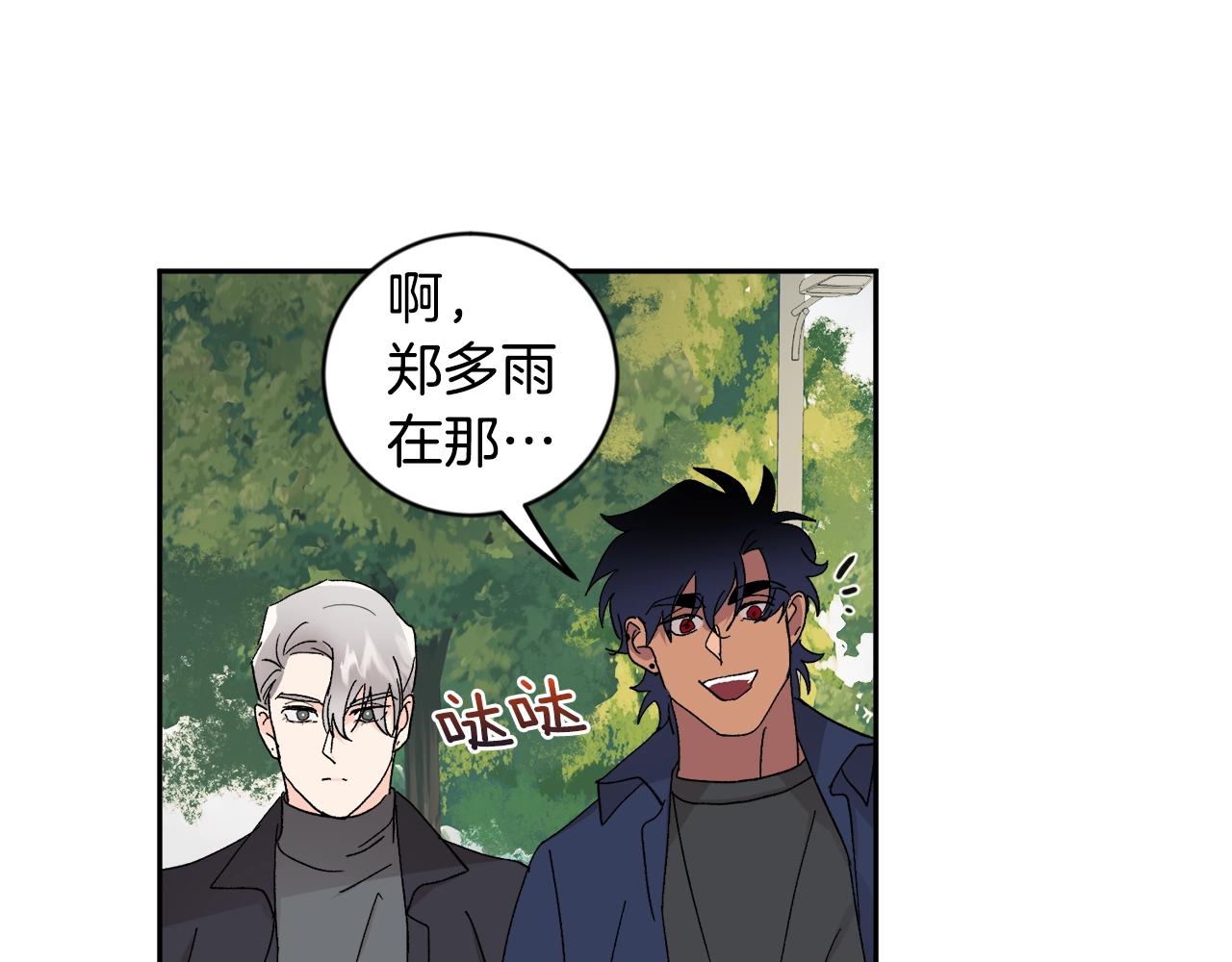 第19话 错过的过去117