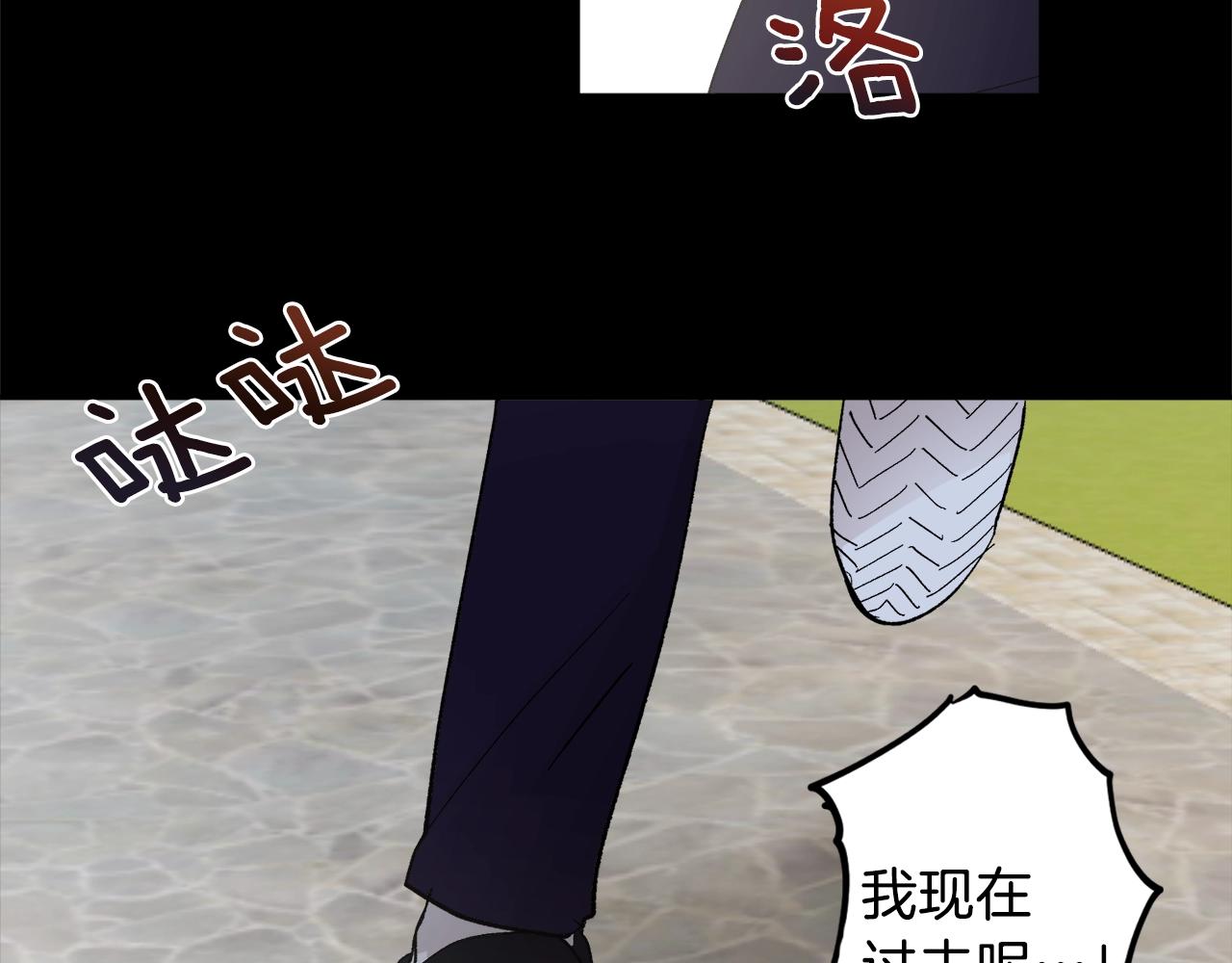 第19话 错过的过去59