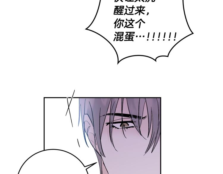 第35话 我愿意99