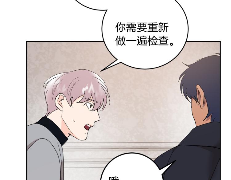 第41话 泪奔告白121