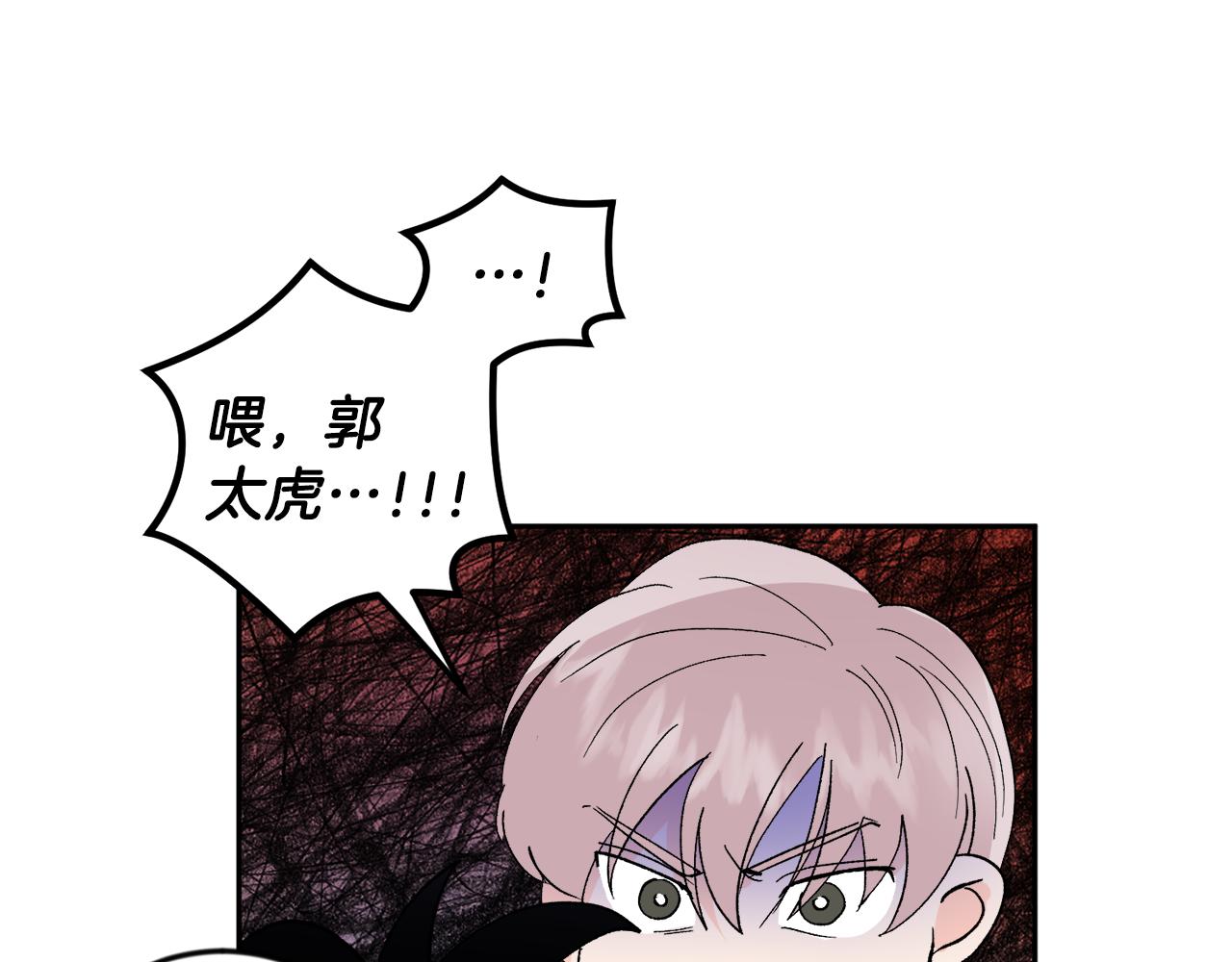 第17话 这个混蛋…120
