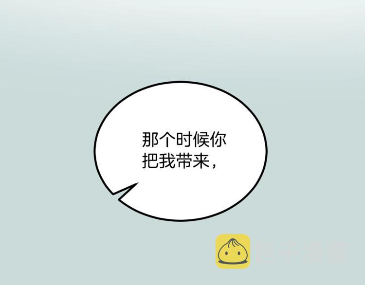 第3话 要对我负责32