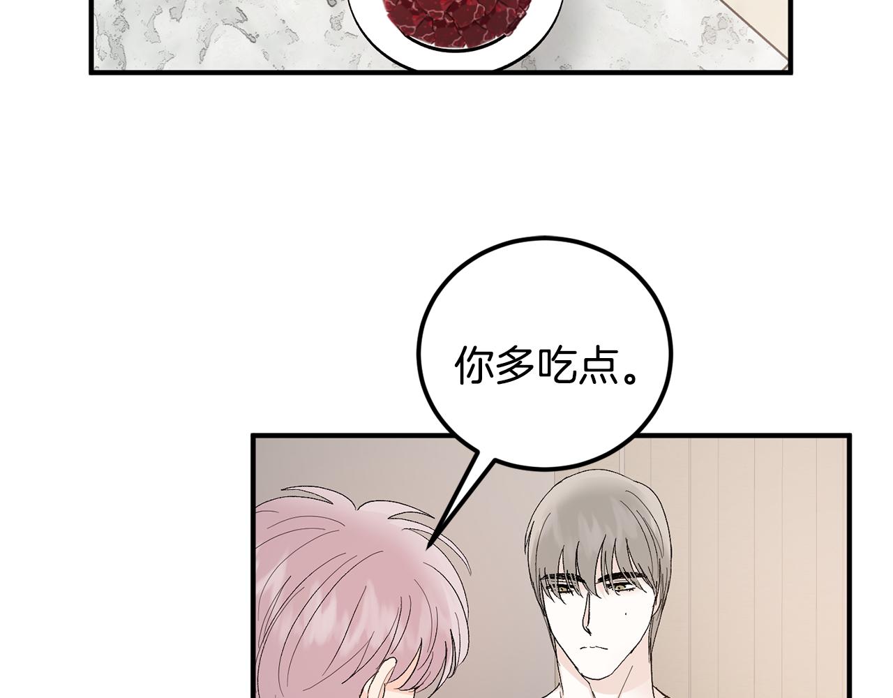 第48话 可怕的一面4