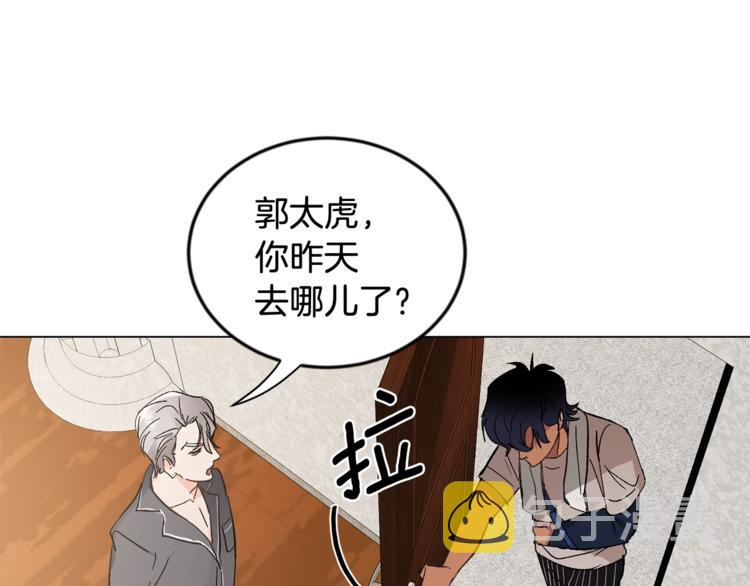 第7话 回答我56