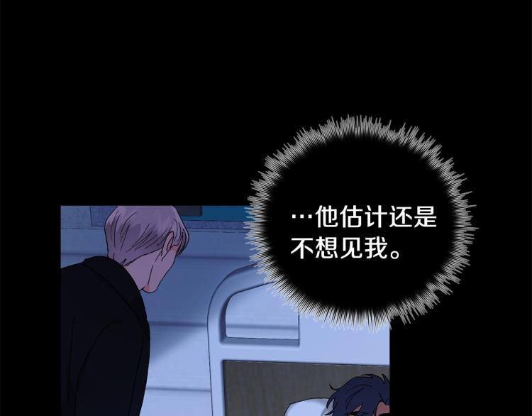 第42话 叔叔的血真香79