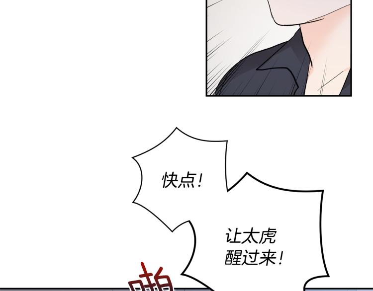 第35话 我愿意97