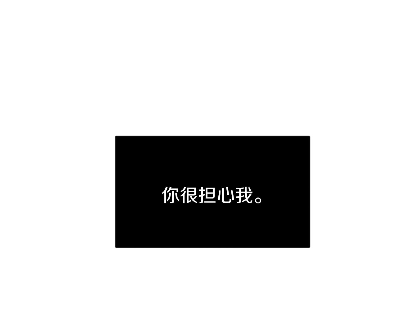 第10话 那把你给我吧86
