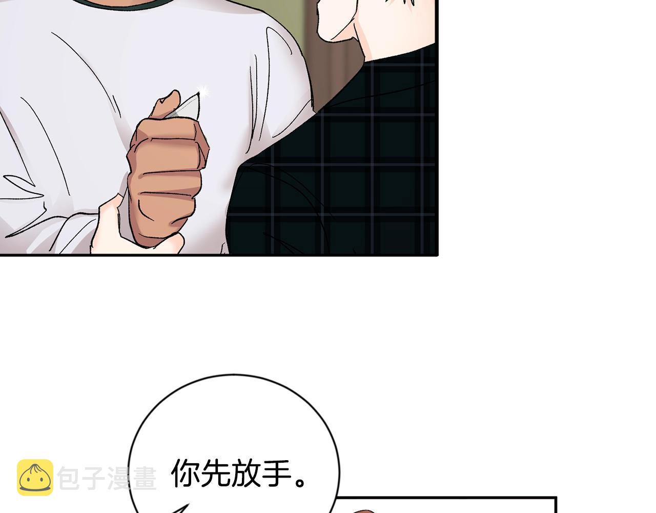 第13话 快住手32