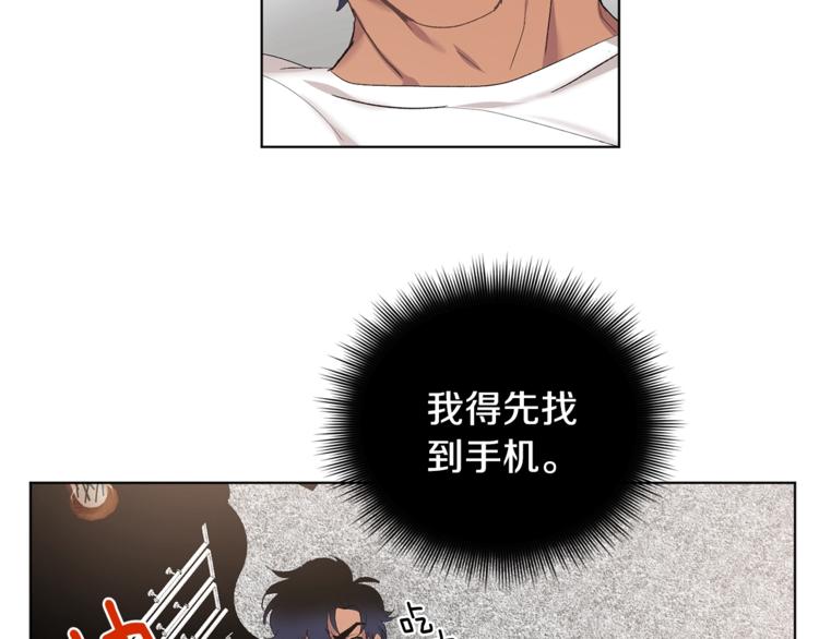 第4话 叔叔是变态吗112