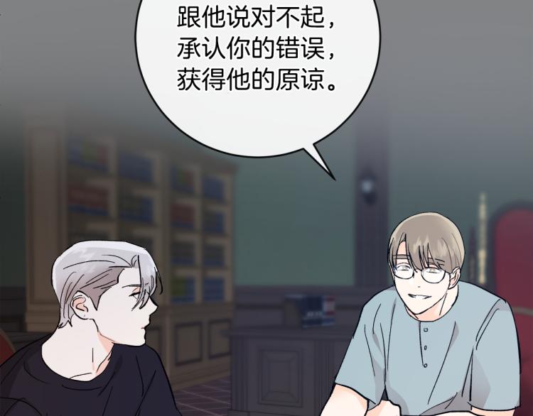 第38话 喝吸血鬼的血106