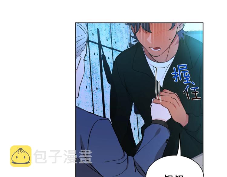 第3话 要对我负责15