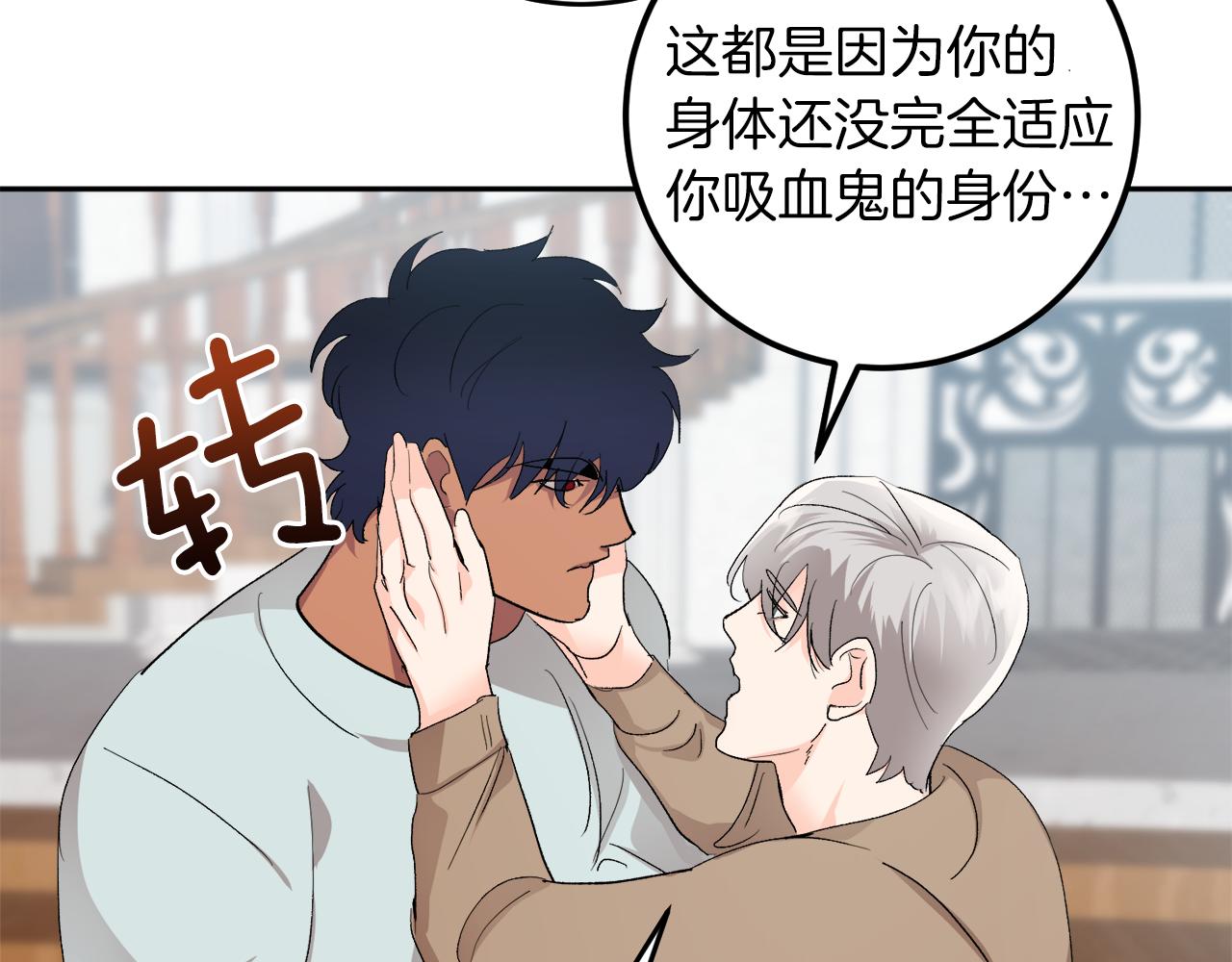 第59话 别无所求41